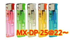 MX-DP-25 ポップ電子ライター