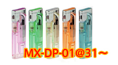 MX-DP-01スムージークリアライター
