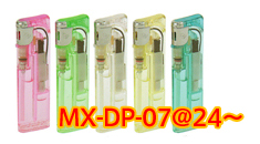 MX-DP-07スムージーライトライター