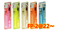 FP-2 電子ライター