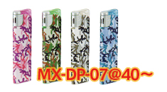 MX-DP-07スムージーライト　迷彩柄