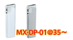 MX-DP-01　スムージードライ